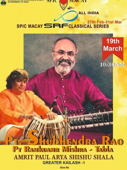 Inspiring Young Minds: Outreach Concerts photo 3