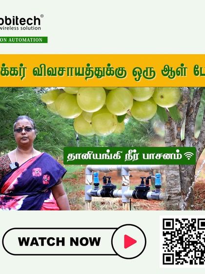 This farmer's story shows how she manages a 45 acre amla farm with just one person, down from five. She controls irrigation and organic fertigation remotely, even from Delhi, saving on labor, time, and cost.