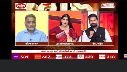 Making a point during a live TV debate on Bharat 24. As a Congress representative, I believe in articulating our stance with confidence and evidence.