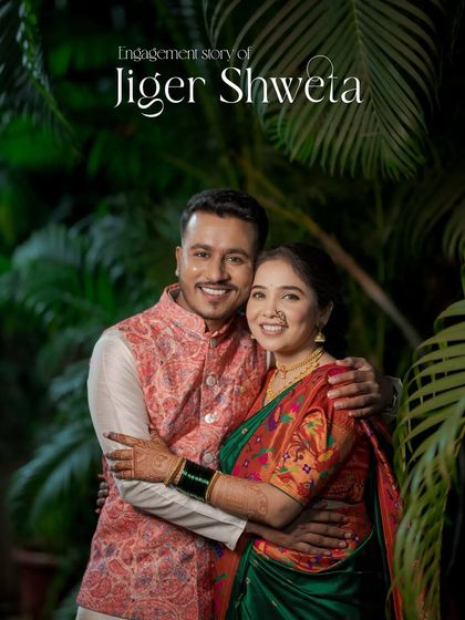 Romantic Couple Portraits photo 19