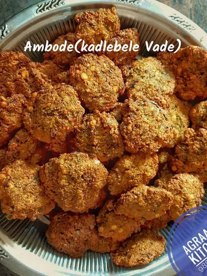 Here is a fresh batch of crispy Ambode, also called Kadlebele Vade. This savory lentil fritter is a classic snack for festivals and functions, perfectly spiced and fried to a golden brown.