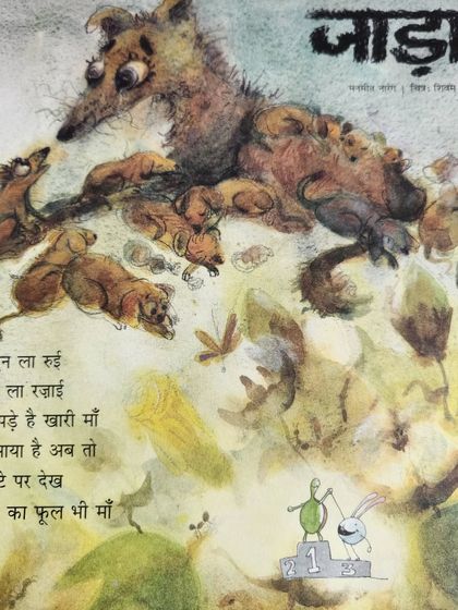 "When it snows, every bush seems to have become a cotton plant." I wrote this Hindi poem imagining a little bird talking to its mother. Imagination and thoughts don't wait for a specific day or time; they are always with us.