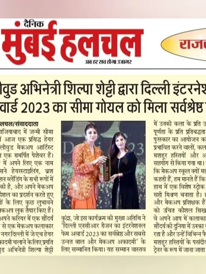 Another clipping from Mumbai Halchal celebrating our International Fame Award. Such recognition in national publications motivates us to keep raising the bar for beauty education.