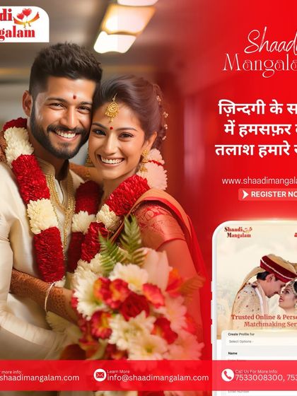 Shaadi Mangalam - Wedding Planning Your Journey to 'We' Starts Here photo 3
