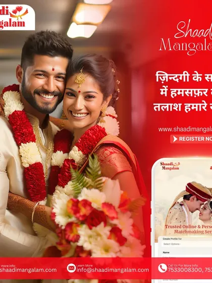 In the journey of life, find your companion with us. We make the search for a "hamsafar" simple and effective, connecting you with people who are also looking for a serious, lifelong partnership.
