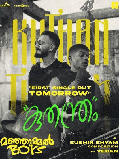 Cinematic & Melodic Moments photo 24