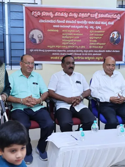 Speaking at a 'Hasya Sanje' (comedy evening) organized by the Kannada Sahitya Parishath. It's wonderful to blend comedy with literature.