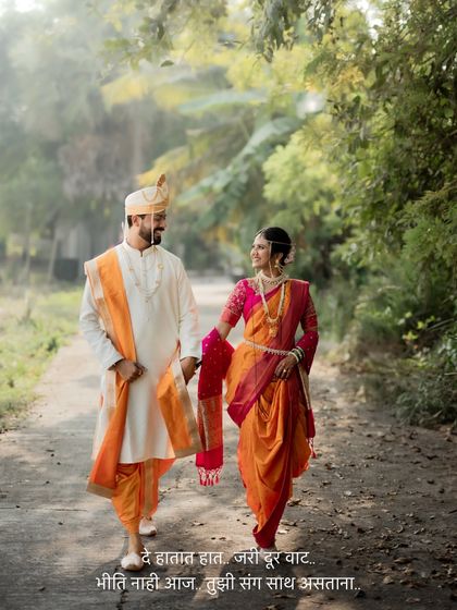 Maharashtrian Weddings photo 42