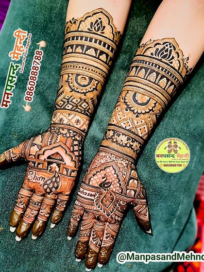 An intricate design featuring architectural jharokhas and names hidden within the pattern. The use of negative space makes the traditional motifs stand out beautifully.