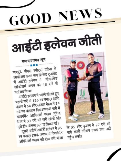 Another news feature on the 'Uttam Cup'. It's always a proud moment to see the events held at our ground making headlines.