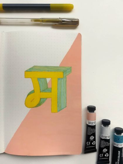 S - Custom Gift Calligraphy Calligraphy in Devanagari & Gurmukhi photo 8