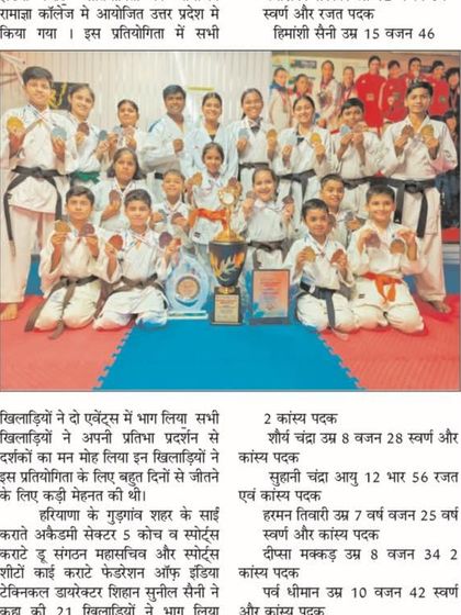 A newspaper clipping detailing the names and victories of our students in a recent championship.