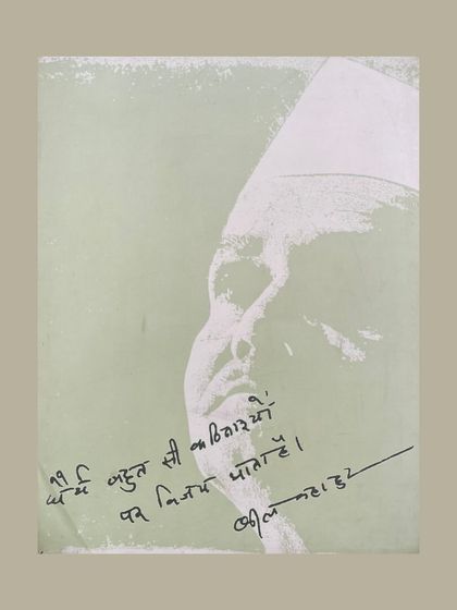 Modern History and Nation-Building photo 8