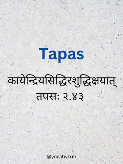 Tapas, or austerity, is the third Niyama in Ashtanga Yoga. This post explains the sutra and the concept of using voluntary discomfort to purify the body and senses.