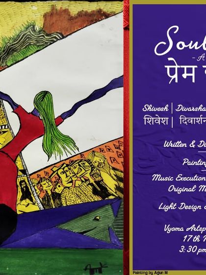 The poster for "Soulmate," a Hindi play about two souls finding comfort in each other. The artwork beautifully reflects the kind of creative, heartfelt productions we host.