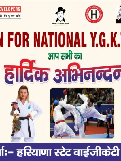 A poster for the National Y.G.K.T selections in Haryana, where I serve as the President. I am committed to finding and developing the next generation of talent.
