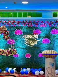 Baby Celebration Decoration