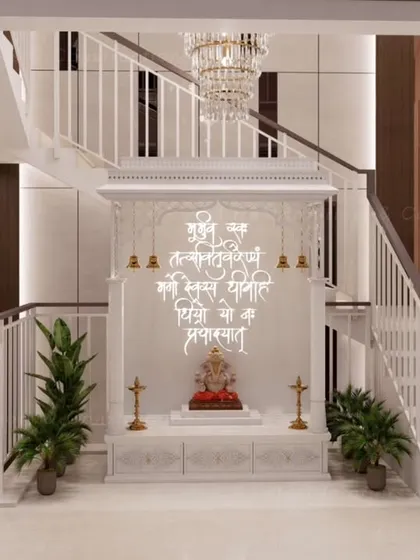 This modern Pooja room, crafted from pure white Corian, shows how sacred spaces can be both serene and contemporary. The backlit Sanskrit mantras and intricate jali work create a tranquil atmosphere for prayer and reflection.