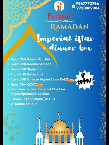 Our Imperial Iftar plus Dinner Box is the ultimate feast. It includes a large assortment of snacks, a main course of Chicken Biryani or Pulao, sides, and Double Malpua for dessert.