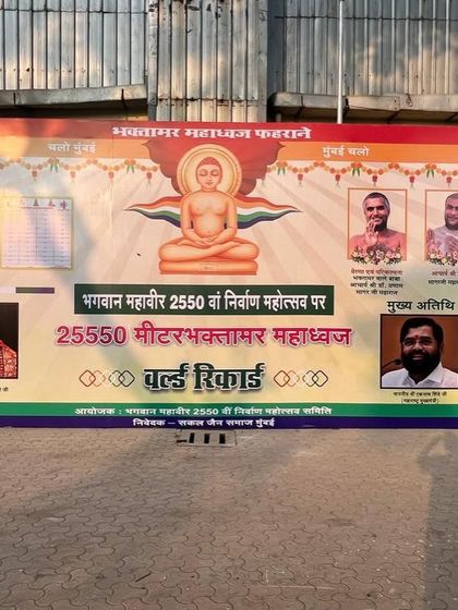 High-Profile Corporate & Religious Summits photo 13