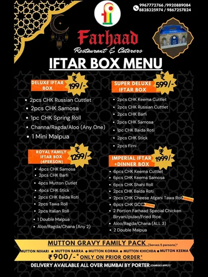 Our Iftar Box menu is designed to make your Ramadan evenings special and convenient. We offer a variety of boxes like the Deluxe, Royal Family, and Imperial Dinner Box, each packed with a curated selection of snacks and dishes.