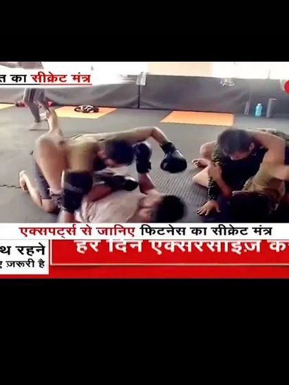 A screenshot from our feature on Zee News, where we were asked to share our fitness secrets. The secret is hard, functional training like this.