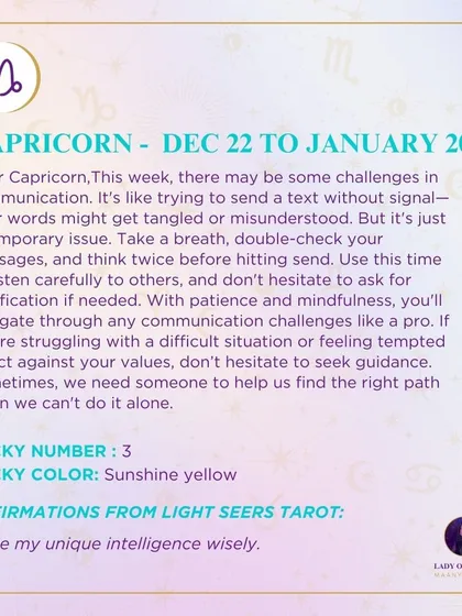 A weekly tarot forecast for Capricorn. This week, there may be some challenges in communication. Use this time to listen carefully to others, and don't hesitate to ask for clarification if needed. With patience and mindfulness, you'll navigate any challenges.