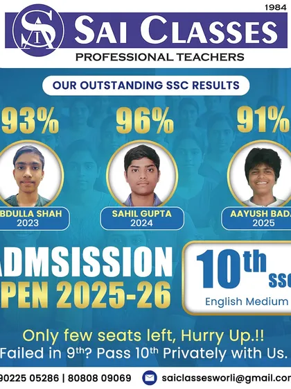 Results are a testament to our dedicated teaching and our students' hard work. This graphic showcases some of our recent SSC toppers who have scored above 90%, a proud tradition at Sai Classes. We also offer a special program for students who failed 9th to pass their 10th SSC exams privately.