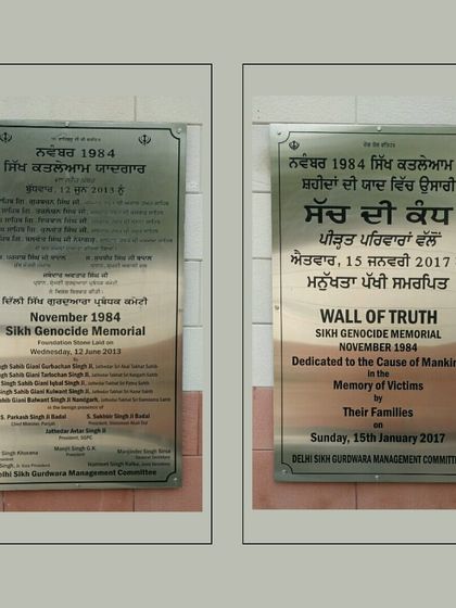 Sikh Heritage: Museums, Memorials, and Memory photo 16