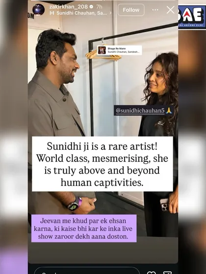 When Zakir Khan says it's a world-class, mesmerizing show, you know it's real. We create events that even the icons of the industry want to be a part of.