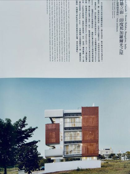 Chandrakant S. Kanthigavi - Architectural Design Poetry in Brick: Signature Facades photo 11