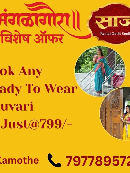 A special offer for Mangla Gauri! You can book any of my ready-to-wear Nauvari sarees for just ₹799.