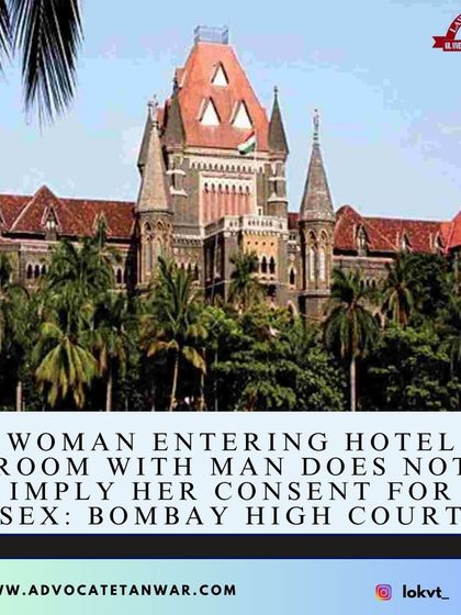 A significant ruling from the Bombay High Court stating that a woman entering a hotel room with a man does not imply her consent for sex. This reinforces that consent must be explicit and cannot be assumed.