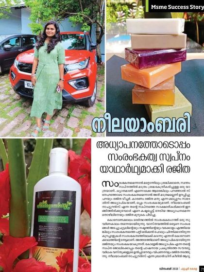 This feature was a great recognition for our hard work. It shows me with some of our products and talks about how I balance my passion for entrepreneurship with my life.