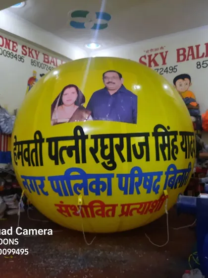 Sky balloons are very effective for political campaigns. This one was created for a candidate in a Nagar Palika Parishad election, featuring photos and names for local recognition.