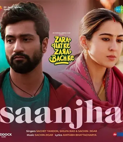 The official poster for the Bollywood movie 'Zara Hatke Zara Bachke'. I was honored to contribute to the soundtrack by playing the Zitar on the song "Saanjha", composed by Sachin-Jigar.