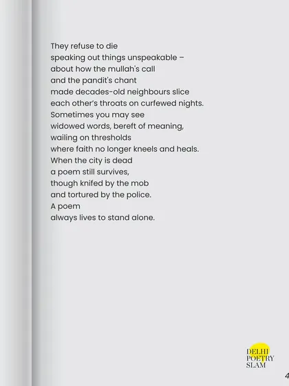 The concluding part of Prantik Banerjee's winning poem, "Stand Alone," a testament to the resilience of poetry in the face of turmoil.