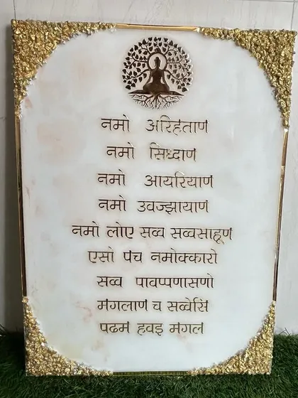 A beautiful Navkar Mantra frame with a clean white marble effect and a gold border. This spiritual piece can be a serene addition to your home.