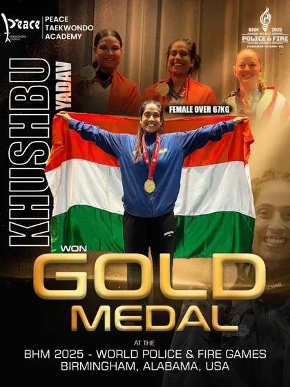 Another Gold for India! Khushboo Yadav stands victorious at the World Police & Fire Games 2025 in the USA, a proud moment for her, the UP Police, and our entire academy.