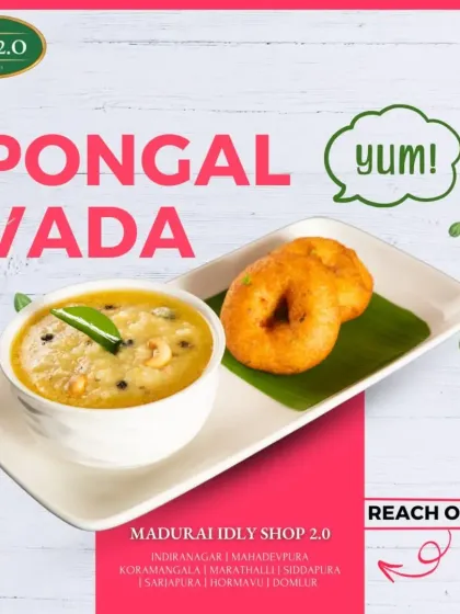 Another beautiful shot of our Pongal Vada combo. The creamy texture of the pongal contrasts perfectly with the crispy vada, making it a customer favorite.