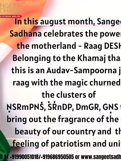 Sangeet Sadhana - Hindustani Instrumental Music The World of Raag and Taal (Musicology) photo 17