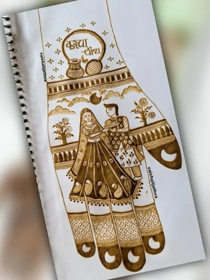 This Karwachauth design includes the traditional pot and sieve, along with a dancing couple, combining storytelling with festive elements.