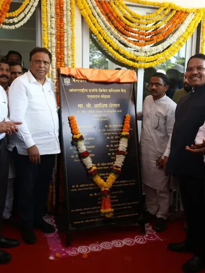Unveiling the official plaque of the academy with government ministers and officials, marking a significant partnership for cricket development.