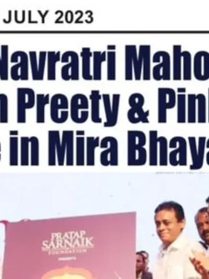 Awards & Media Recognition photo 7