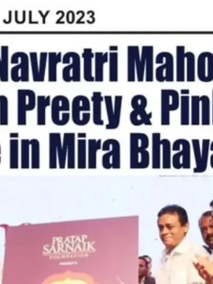The headline "GM Navratri Mahotsav 2023 with Preety & Pinky" in the newspaper. Seeing our names in print like this is always a surreal feeling.
