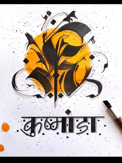 Navratri Day 4: Maa Kushmanda. The bright orange circle represents her divine energy and creative power.