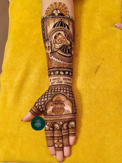 A single-arm design featuring the bride in a jharokha, with a Sanskrit mantra and a kalash, combining portraiture with auspicious symbols.