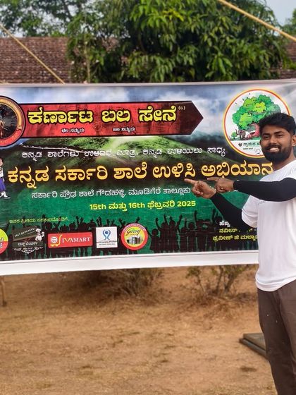 Pointing to the banner for our 'Kannada Sarkari Shaale Ulisi Abhiyaana' in Chikkamagaluru. This is the mission that drives us.