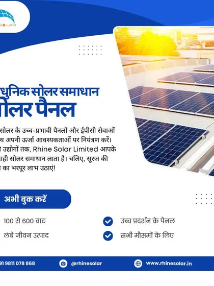 This rooftop solar array is a modern solution for urban energy needs. I provide high-performance panels and EPC services to help you take control of your energy consumption, from homes to industries.