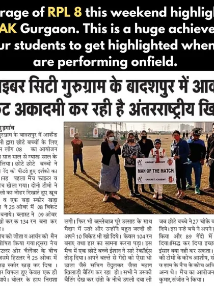 Our RKade Premier League 8 was featured in Aaj Tak Gurgaon. It's a huge achievement for our students to get highlighted for their performances on the field.